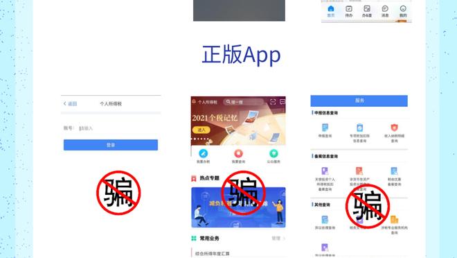 江南app官方入口在哪里找啊截图3